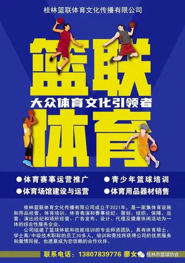 篮球训练自我总结200字_2